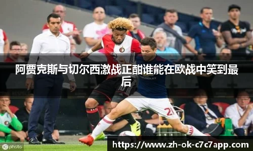 C7链接通道