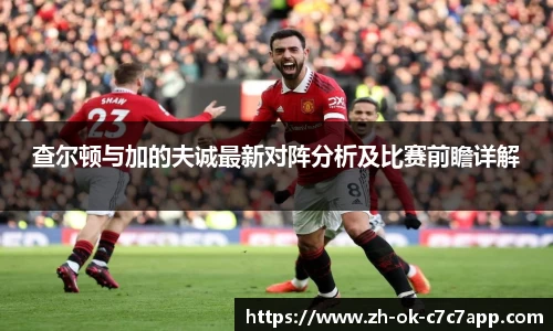 C7链接通道