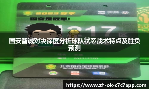 C7链接通道