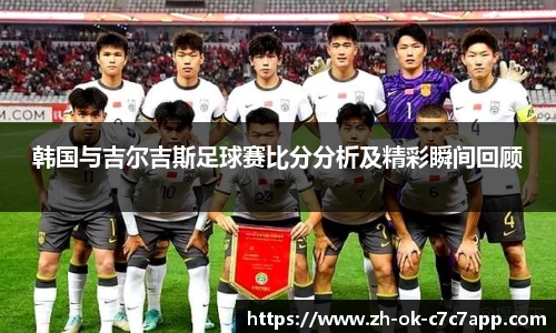 C7链接通道
