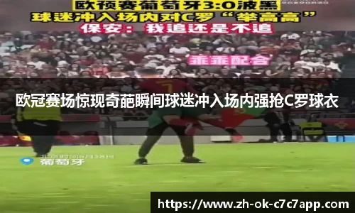 C7游戏入口