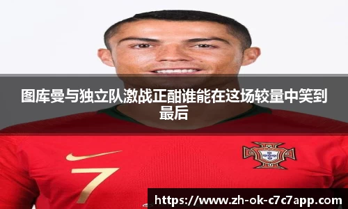 C7GAME官网