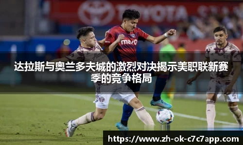 C7GAME官网