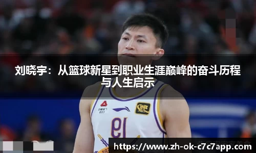 C7链接通道