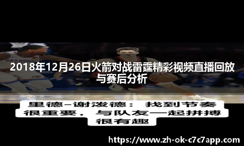C7官方平台