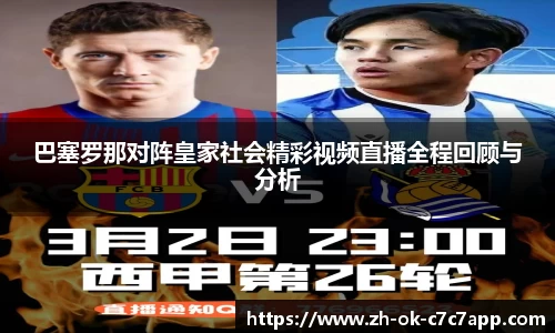 C7链接通道