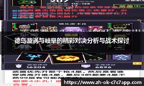 C7链接通道