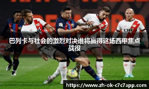 C7游戏入口
