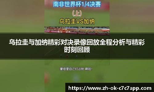 C7官方平台