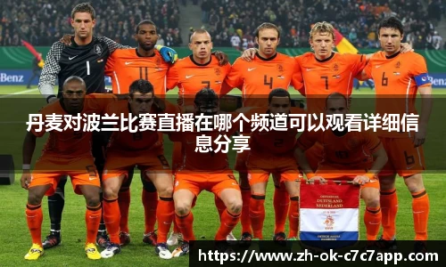 C7GAME官网