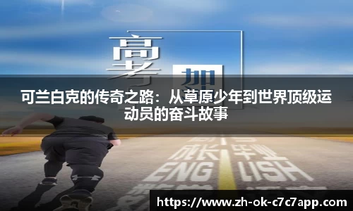 C7游戏入口