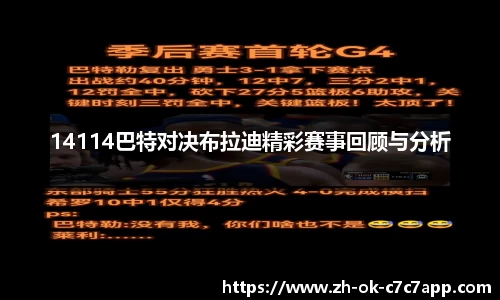 C7游戏入口