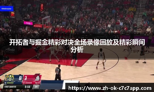 C7官方平台
