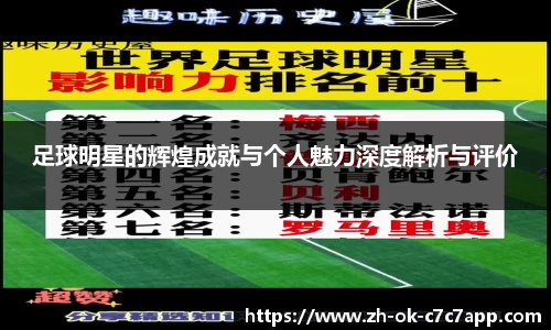 C7链接通道