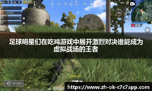 C7游戏入口