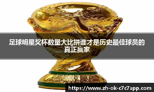 C7官方平台