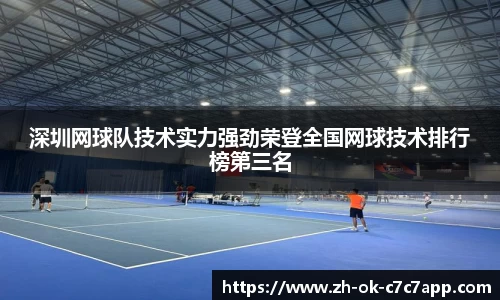 C7链接通道