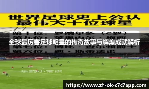C7GAME官网