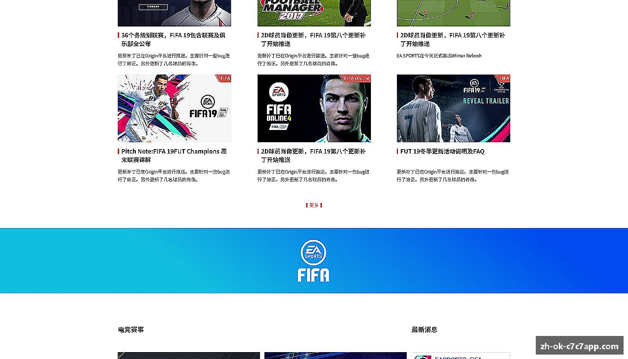 C7娱乐官方网站-世界领先的在线娱乐品牌_C7GAME